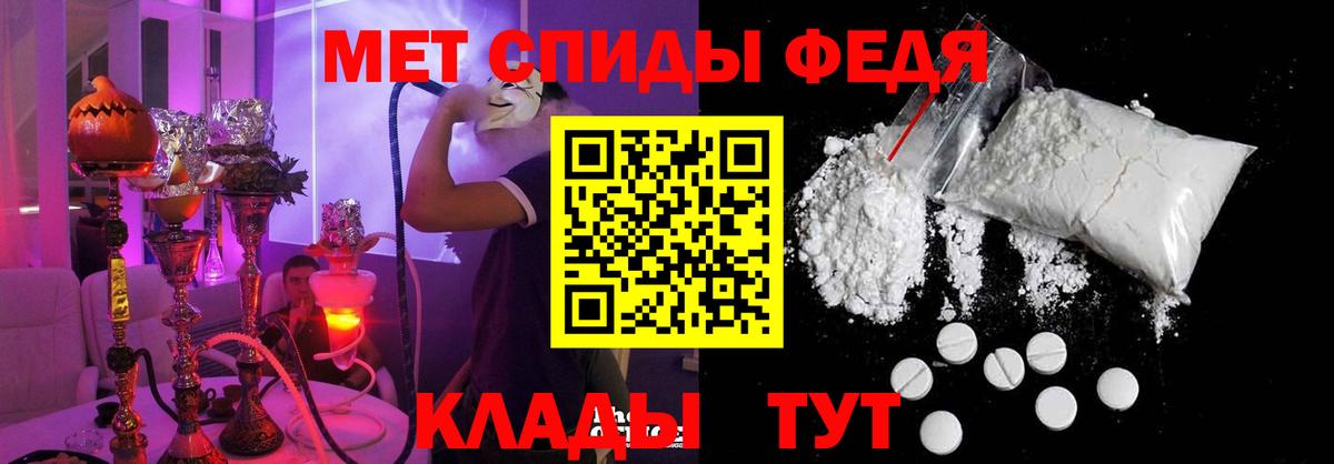 Карабулак  АМФЕТАМИН  Вход с VPN  Amphetamine Premium 