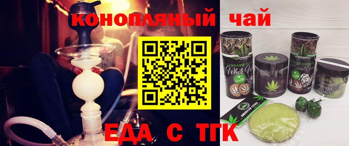 БУТИРАТ Карабулак