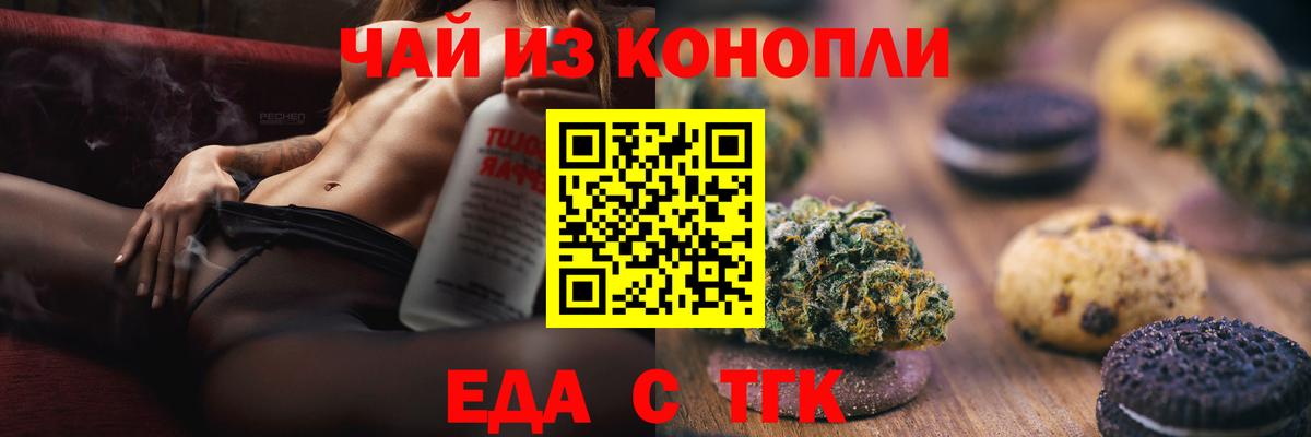 Карабулак  Canna-Cookies марихуана  Вход с VPN 