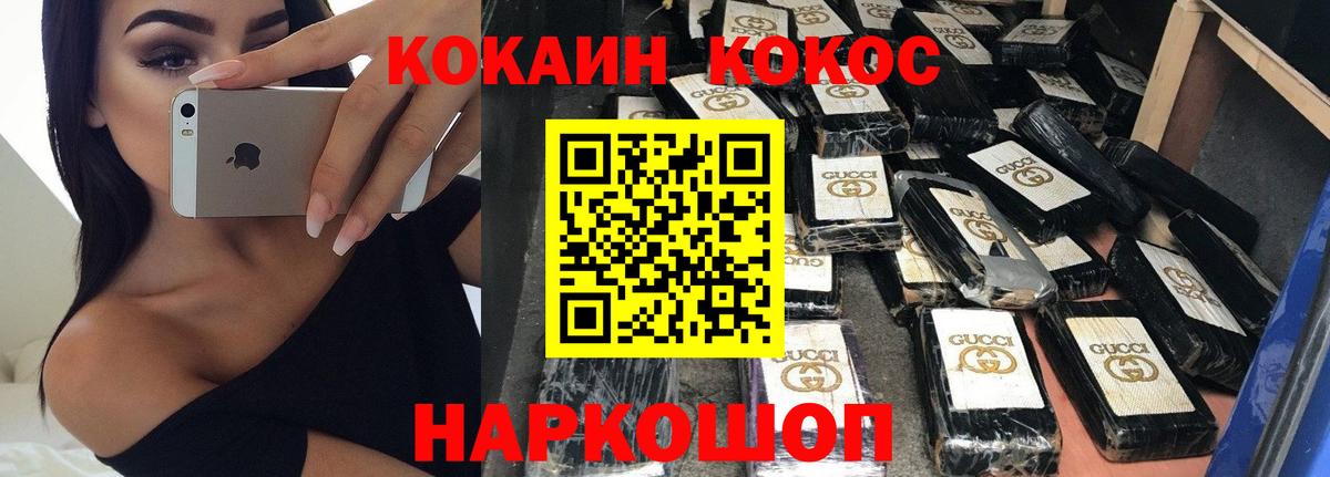 Cocaine FishScale  Вход с VPN  Карабулак  Cocaine  Cocaine 99% 