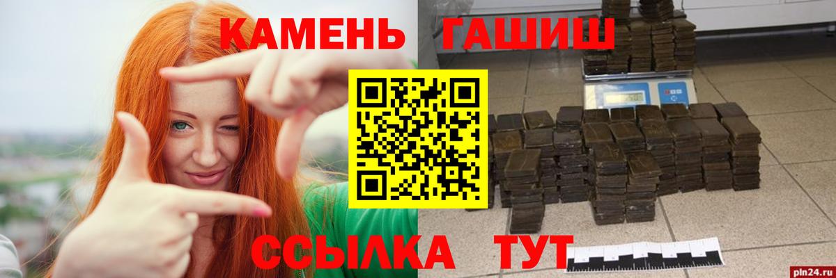 дарнет шоп  ГАШИШ  Вход с VPN  ГАШИШ ice o lator  Карабулак 