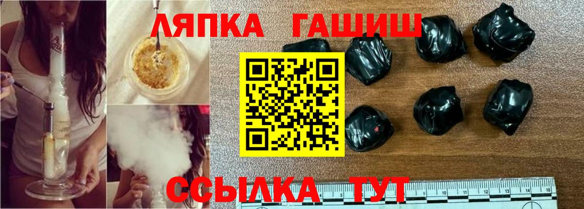 Гашиш Premium Карабулак