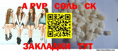 гашик Бугуруслан