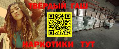 альфа пвп VHQ Малоярославец