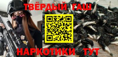 гашик Бугуруслан