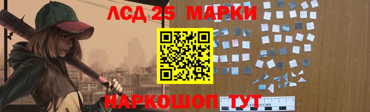 Лсд 25 экстази кислота Карабулак