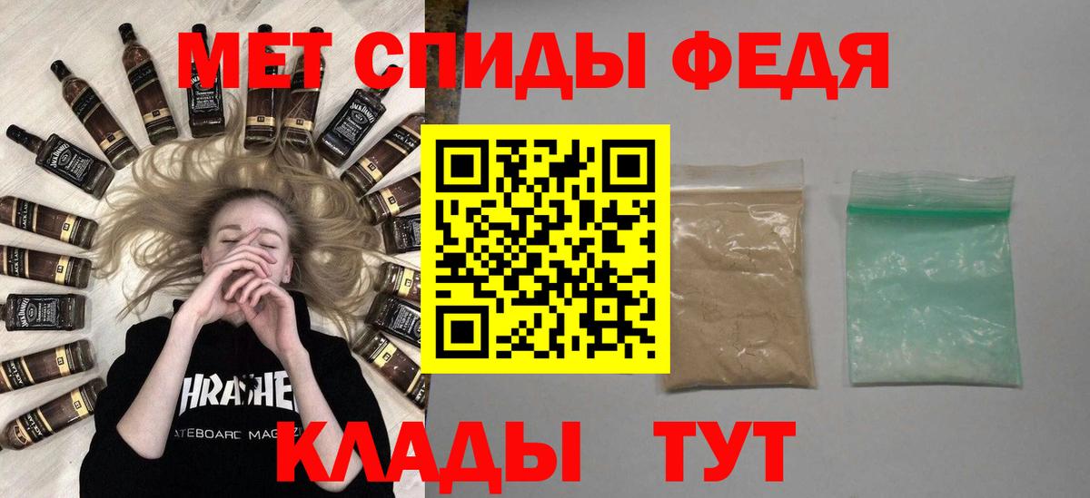 МЕТАМФЕТАМИН винт Карабулак