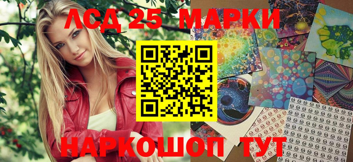 Марки N-bome  Наркотические марки 1,5мг  Вход с VPN  Карабулак 