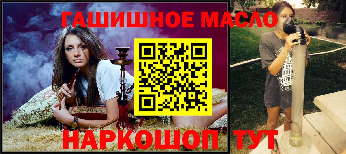 Дистиллят ТГК вейп Карабулак