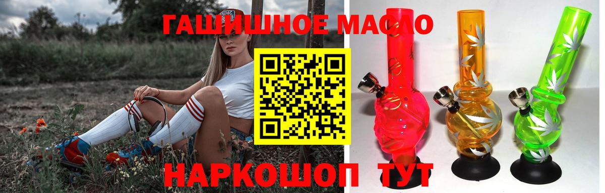 Экстази  МДМА  МЕТАМФЕТАМИН  Cocaine  Меф   Вход с VPN  Бошки Шишки  Карабулак  ГАШ 