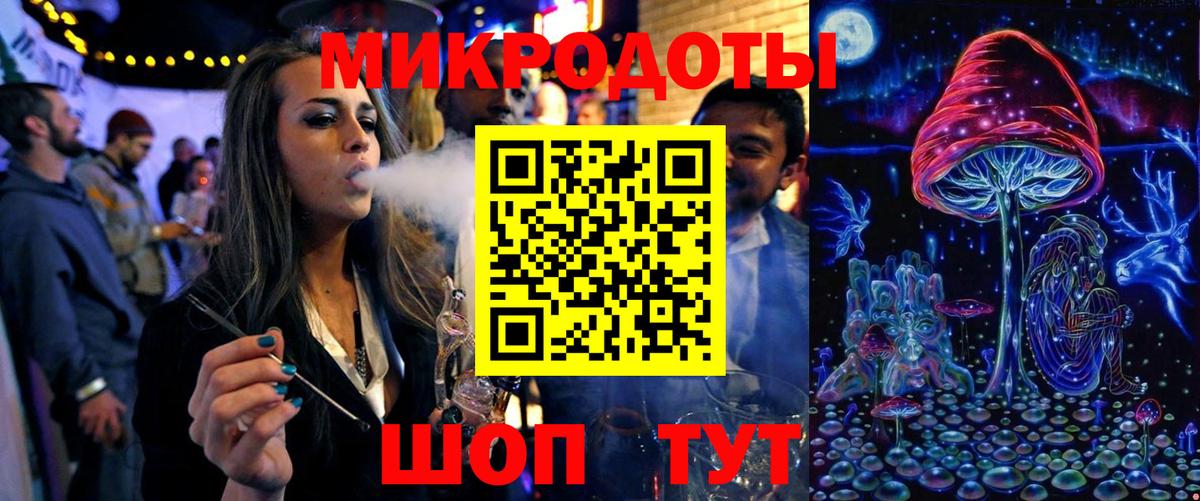 Галлюциногенные грибы GOLDEN TEACHER Карабулак