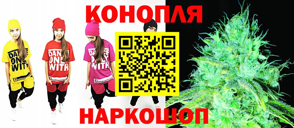 Бошки Шишки гибрид Карабулак